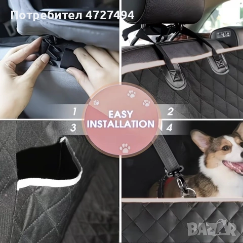 Безопасна преграда за куче в автомобил – край на хаоса, снимка 5 - Терариуми и оборудване - 53342280