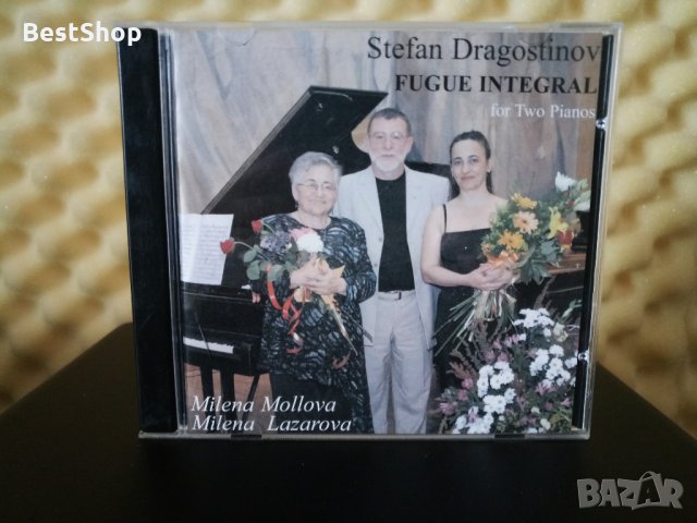 Стефан Драгостинов - Fugue integral