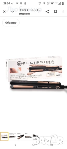 Преса за коса Bellissima Creativity Ceramic & Tourmaline, права или вълниста, с керамично 

