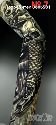 Имитация на истински татус тип наколенка/налакътник - универсален размер/, снимка 8 - Други - 44636410