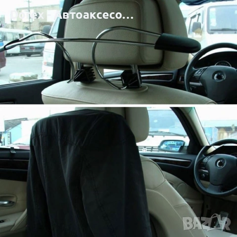 Универсална закачалка за дрехи за автомобил - практична и удобна, снимка 6 - Аксесоари и консумативи - 54078326