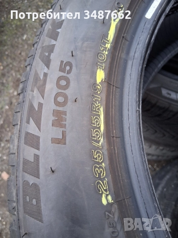 235 55 19 BRIDGESTONE 4броя зимни дот 2021г , снимка 8 - Гуми и джанти - 52653295