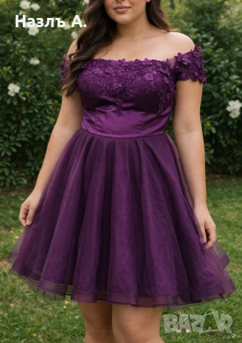 Лилава рокля с тюл