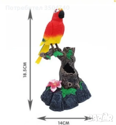 Разглобяема пластмасова играчка Папагал, повтарящ, снимка 6 - Други - 47759887