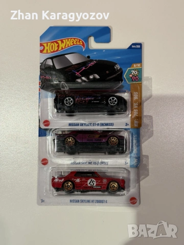 Hot Wheels Nissan Skyline сет – 3 броя JDM / запечатани, снимка 5 - Коли, камиони, мотори, писти - 54356795
