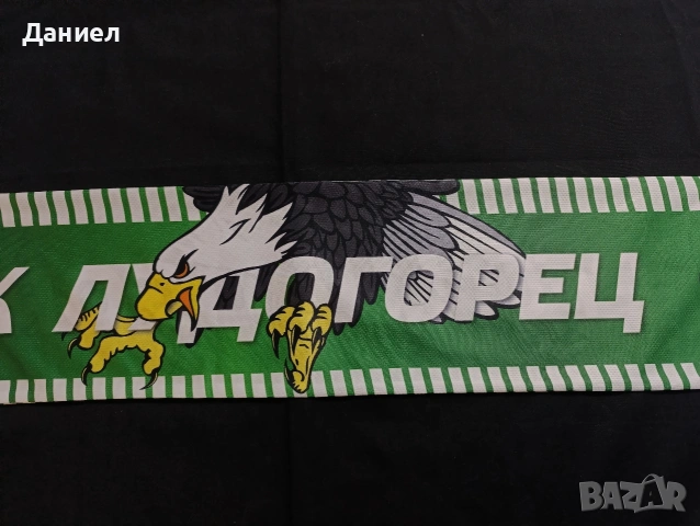 Шал на Лудогорец , снимка 2 - Футбол - 53310498