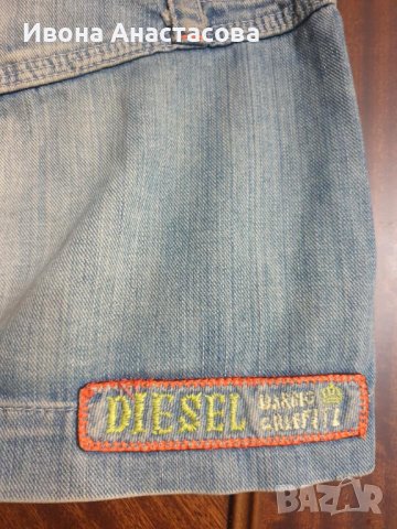 ДЪНКОВА ПОЛА ДИЗЕЛ, снимка 2 - Поли - 37000373
