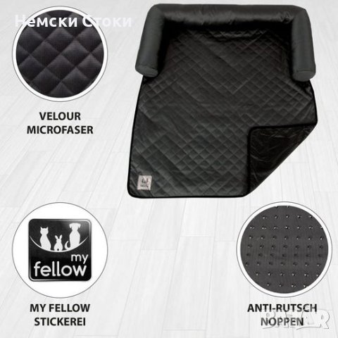 My Fellow - защитно покривало за диван, кресло или кола 85х100см,, Германия, снимка 3 - За кучета - 42611405