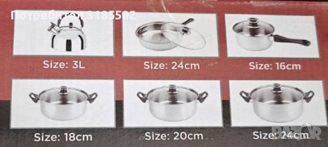 Комплект от 12 части за всяка кухня. 3бр тенджери, тиган, касерола и чайник и капаци, снимка 8 - Прибори за хранене, готвене и сервиране - 51433529