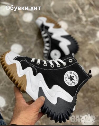 CONVERSE RUN STAR MOTION реплика