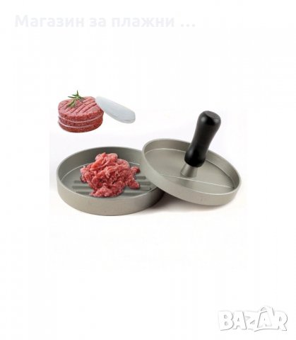 ПРЕСА ЗА ИДЕАЛНО ОФОРМЕНИ БУРГЕРИ - код 2057, снимка 3 - Аксесоари за кухня - 34228627