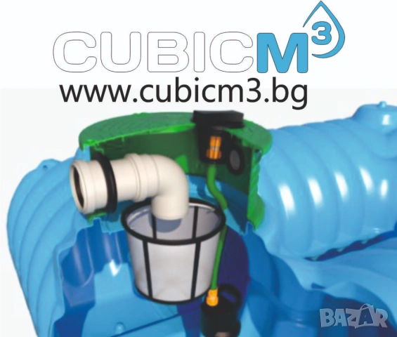 Резервоар за вода BOLT 3000, снимка 3 - ВИК - 53365972