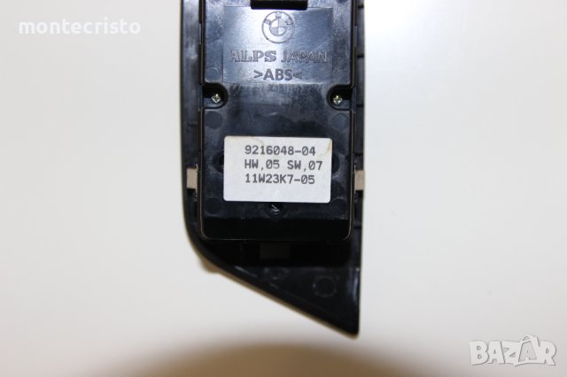 Панел бутони ел.стъкла BMW X1 E84 (2009-2015г.) 921604804 / 61319155501, снимка 5 - Части - 42834834
