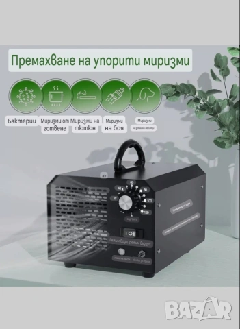 Генератор на озон, FELLAT 10000 mg/h Индустриален пречиствател на въздух с режим въздух/вода 