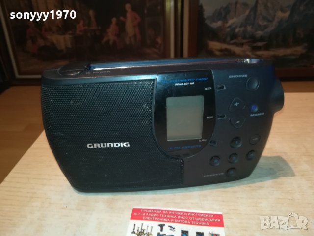 GRUNDIG PRIMA BOY 100 ВНОС FRANCE 3101221947, снимка 6 - Радиокасетофони, транзистори - 35626297