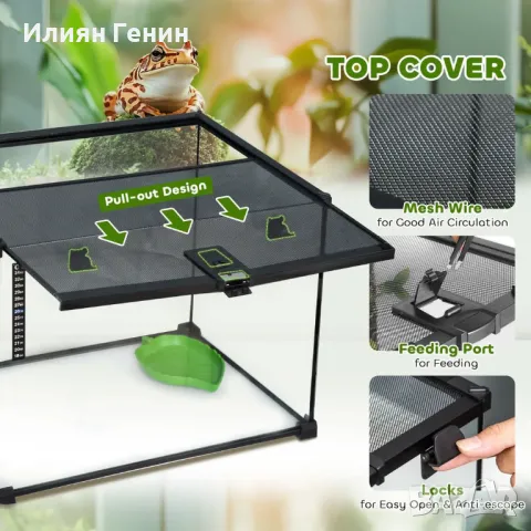 Стъклен терариум за влечуги с термометър , снимка 3 - Други стоки за дома - 48369918