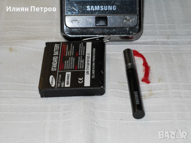 смартфон самсунг омния I900, снимка 3 - Samsung - 53931577