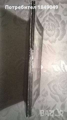 Питигрили, снимка 3 - Художествена литература - 34285571