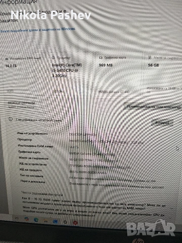 компютър Deluxe i5-3470 3.2GH, снимка 2 - Работни компютри - 51778258