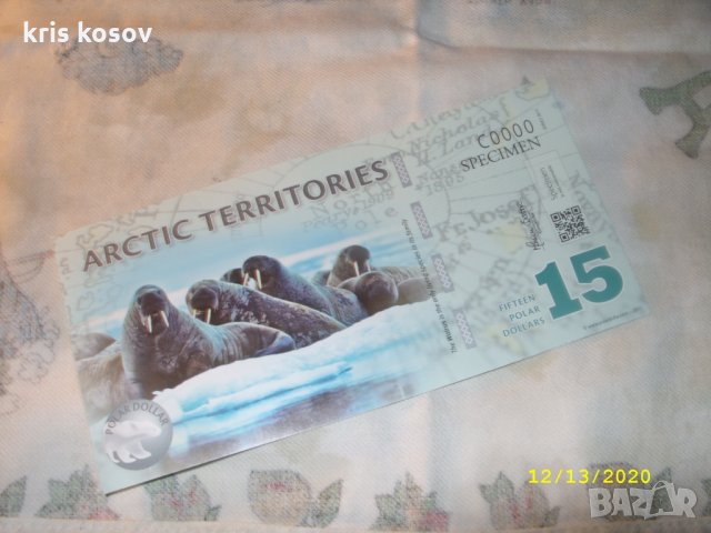 15 полярни долара Арктически територии 2011 г, снимка 1
