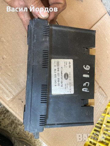 Панел Климатроник за Ауди А3,А4 8L0 820 043 B, снимка 2 - Части - 44375330
