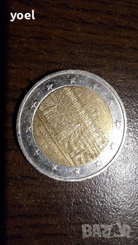 Монетата 2€ 2020г.