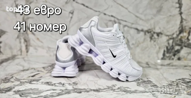 Мъжки Маратонки Топ , снимка 2 - Маратонки - 56140996
