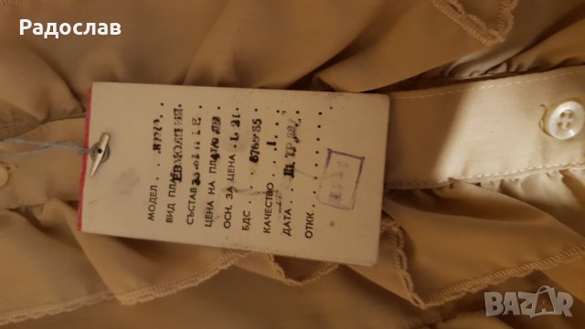 Нова дамска блуза с дантели кремава, снимка 6 - Блузи с дълъг ръкав и пуловери - 35272802