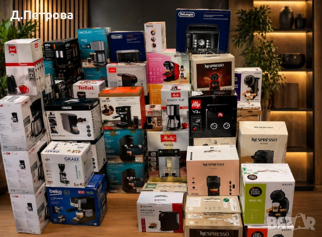 Кафемашини и кафе уреди – Nespresso, DeLonghi, Krups, Cecotec и др.