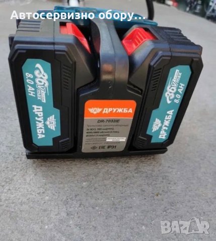 Руски акумулаторен тример Дружба батерии 2х 36v/8ah Изключително мощен, надежден и лесен за употреба, снимка 7 - Други инструменти - 40670108