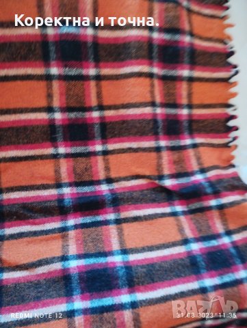 Продавам ново вълнено одеяло., снимка 3 - Олекотени завивки и одеяла - 42031830