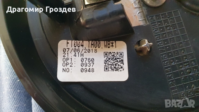 Предна хром лайстна слога (емблема) за FIAT 500 / Фиат 500 (след 2015г), снимка 9 - Части - 52525444