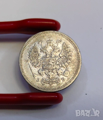 10 копейки 1908 година Русия, снимка 3 - Нумизматика и бонистика - 54065812