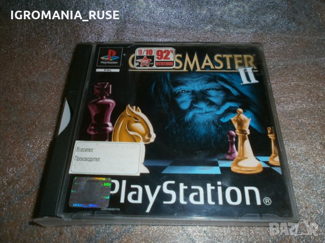 ps1 games playstation 1 игри пс1, снимка 2 - Игри за PlayStation - 31254418