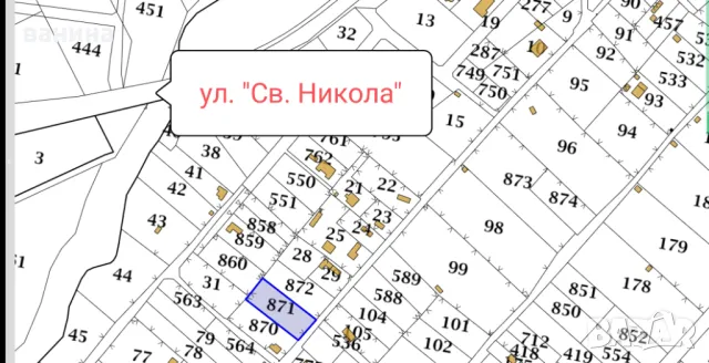 Продавам 1дка УПИ в град Ахтопол