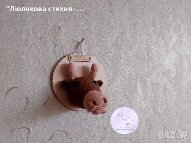 Символичен сувенир зодия Телец, снимка 2 - Ръчно изработени сувенири - 49980614