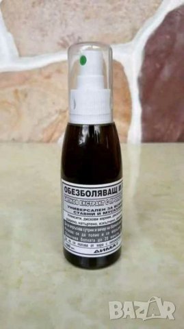 Обезболяващ спрей ДИМА+ ПО МОЩЕН!!! , снимка 6 - Хранителни добавки - 29250659
