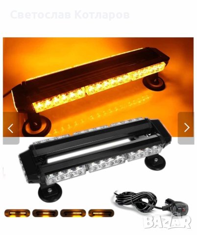 Сигнална лампа двуредова 53 см, снимка 2 - Аксесоари и консумативи - 42119401