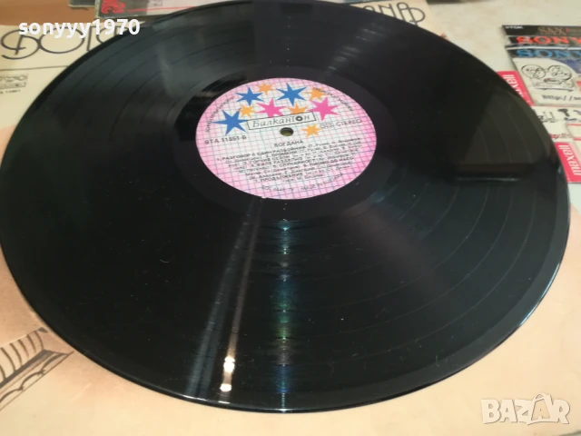 БОГДАНА-ПЛОЧА 0306251650, снимка 9 - Грамофонни плочи - 50536756