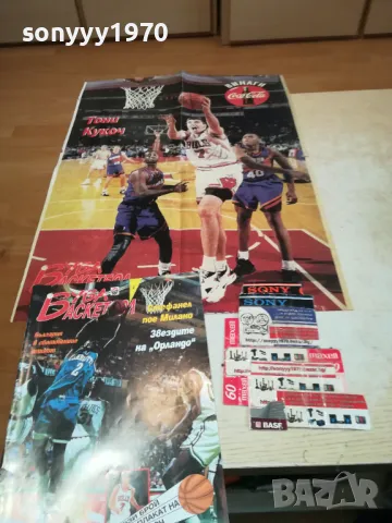 БУБА БАСКЕТБОЛ 22 ЛИСТА+ПЛАКАТ ТОНИ КУКОЧ 2303251245, снимка 18 - Колекции - 49604642