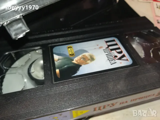 ЦРУ НА ПРИЦЕЛ-VHS VIDEO ORIGINAL TAPE 2901251048, снимка 10 - Други жанрове - 48875269