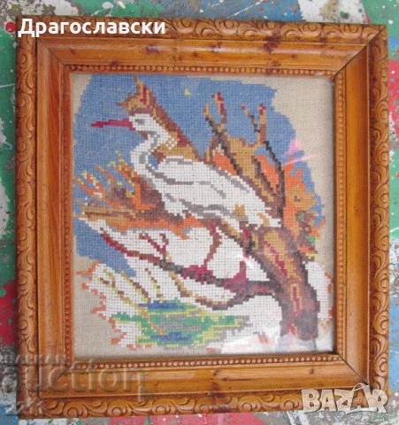 Стари рамки: стара рамка за гоблен картина 29 см елипса, коте, млекарка, птица, снимка 8 - Гоблени - 28885672