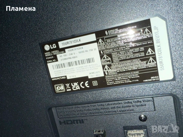 Телевизор LG / 55" , снимка 3 - Телевизори - 53930953