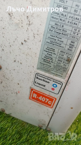 ALIZEE - Климатик за 200ЛВ, снимка 6 - Климатици - 52815254