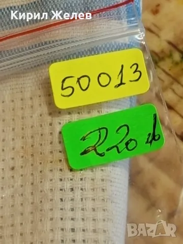 Сребърна монета 5 лева 1894г. Княжество България Княз Фердинанд първи 50013, снимка 12 - Нумизматика и бонистика - 48941690