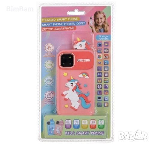 Детски смартфон с калъф еднорог / динозавър 2.8" / PROMO -50% - различни цветове, снимка 6 - Музикални играчки - 52115825