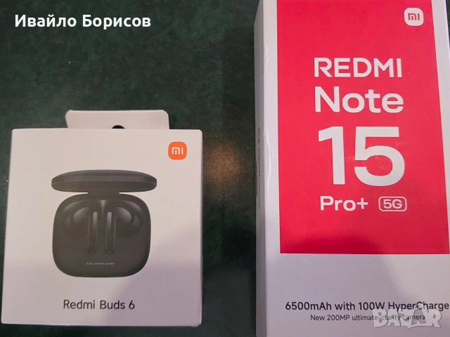 Redmi note15pro+5g