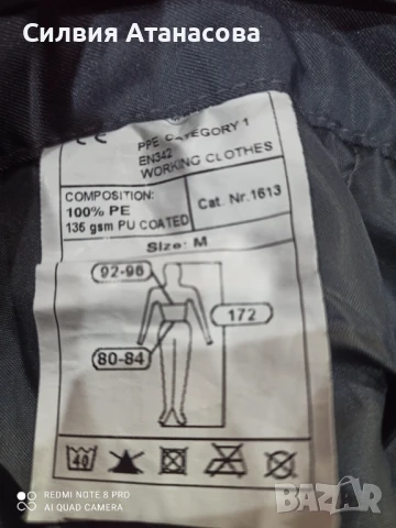 Работени  гащеризони, снимка 6 - Други - 50854157