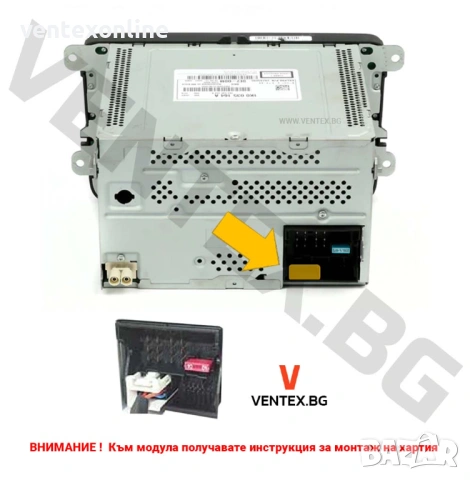 Bluetooth 5.0 адаптер за автомобили Volkswagen + микрофон и гаранция, снимка 5 - Части - 53902113