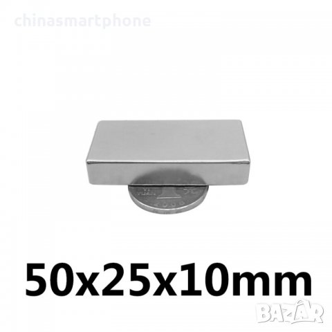 50x25x10mm МАГНИТ-40кг. неодимов N52, Neodymium magnet NdFeB magnit, снимка 3 - Други стоки за дома - 30044537